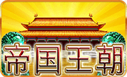 SINARTOGEL